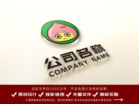 卡通桃子水果饮料logo