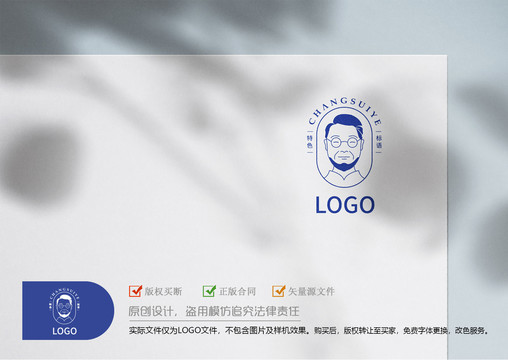 人像logo