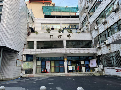 医院大楼