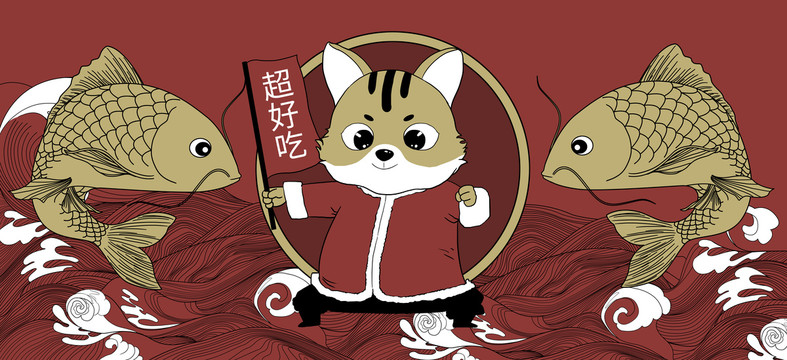 原创中国红猫鱼墙画