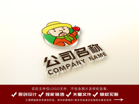 卡通果蔬农民伯伯logo