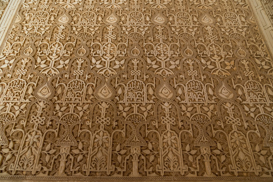 阿尔罕布拉宫阿拉伯风格墙壁花纹