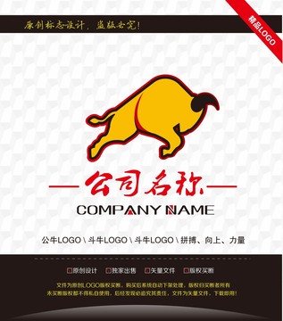公牛LOGO
