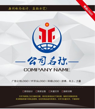 广告传媒logo