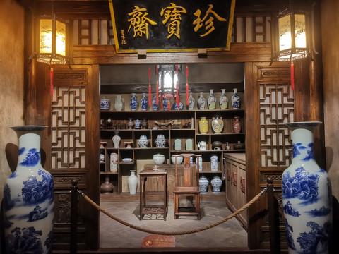 珍宝斋