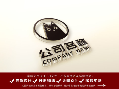 猫黑猫可爱简约logo