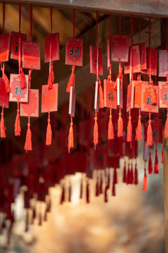 祈福