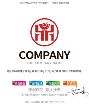 鼎字美食logo标志设计商标