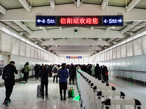信阳火车站