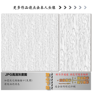 麻点布纹