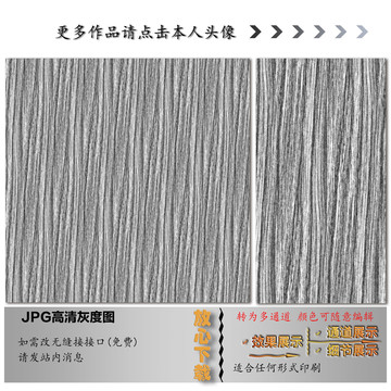 肌理纹