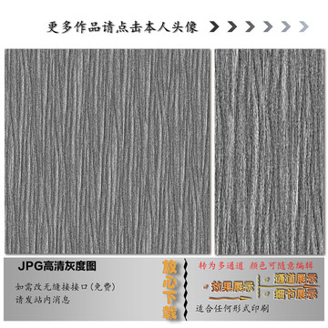 底纹