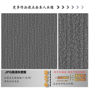 底纹