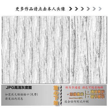 底纹