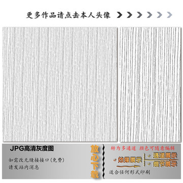 纹理