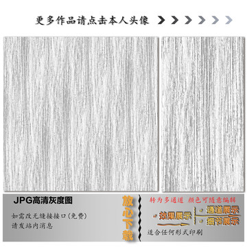 底纹