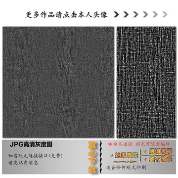 布纹