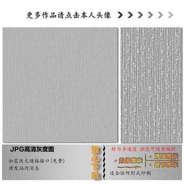 竖条纱线