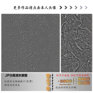布纹底纹