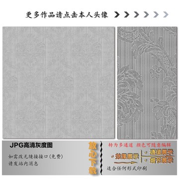 欧花
