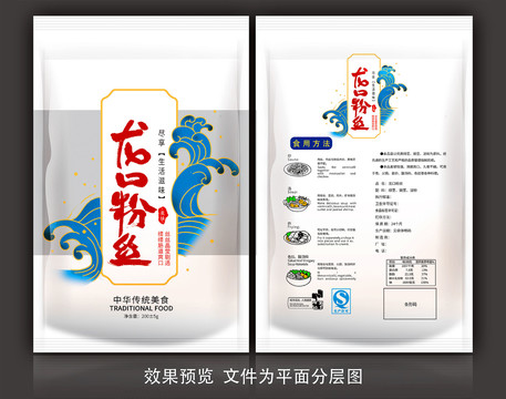 龙口粉丝