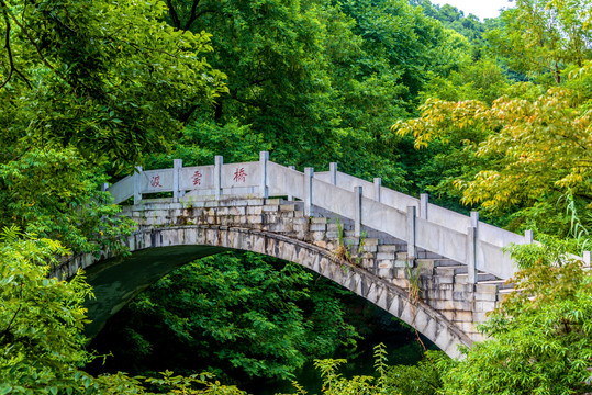 贵州贵阳阿哈湖湿地公园渡云桥