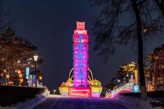 长春雕塑园冰雪新乐园夜晚景观