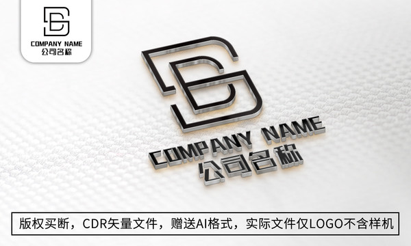 B字母logo标志商标设计