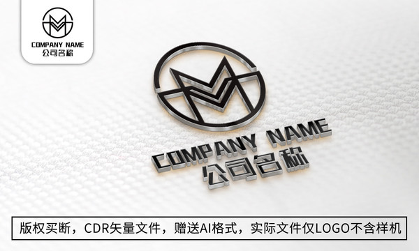 M字母logo标志商标设计