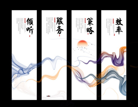 企业文化