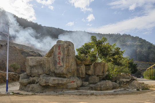 宝湖圣境