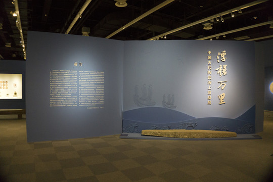 中国古代陶瓷海上贸易展