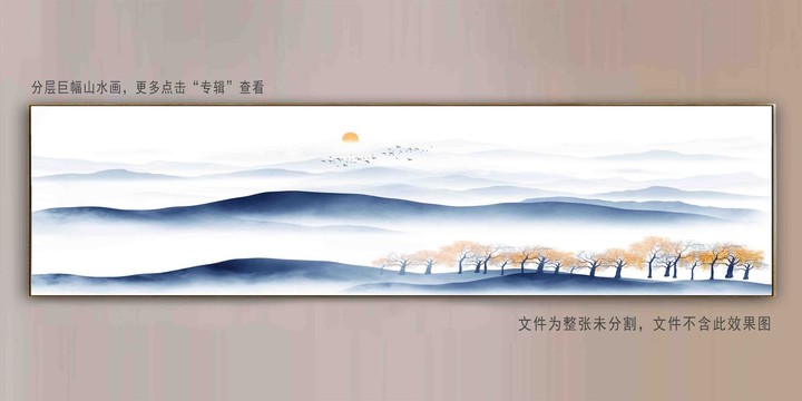 宽幅山水水墨山水画