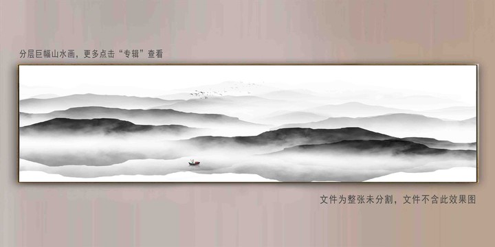 大幅黑白山水背景墙