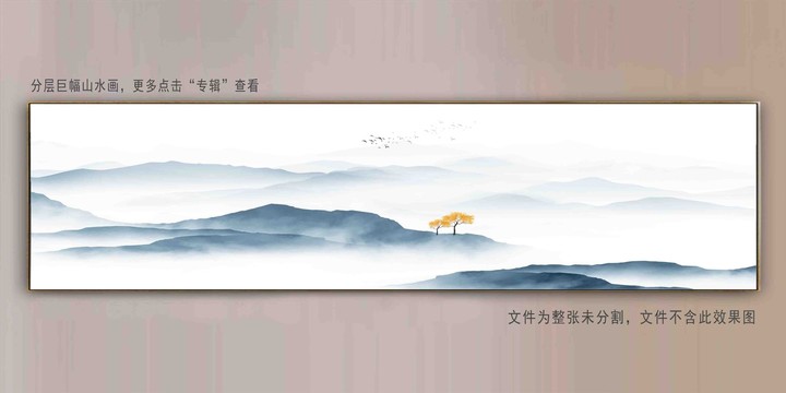 山水巨幅水墨画