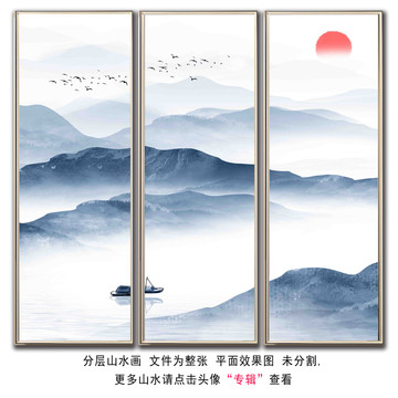 日式山水装饰三联画