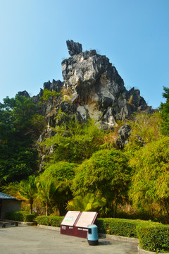 马头山局部