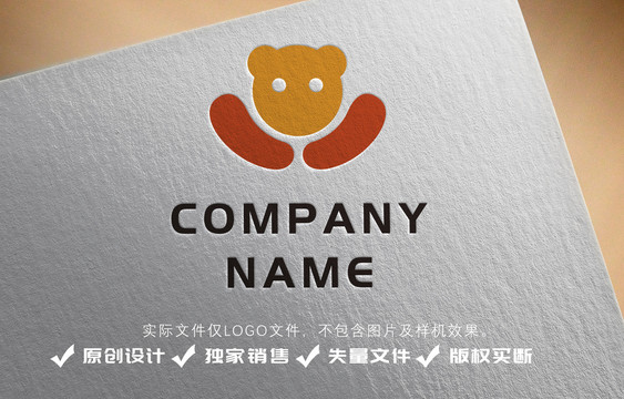 熊简约logo设计