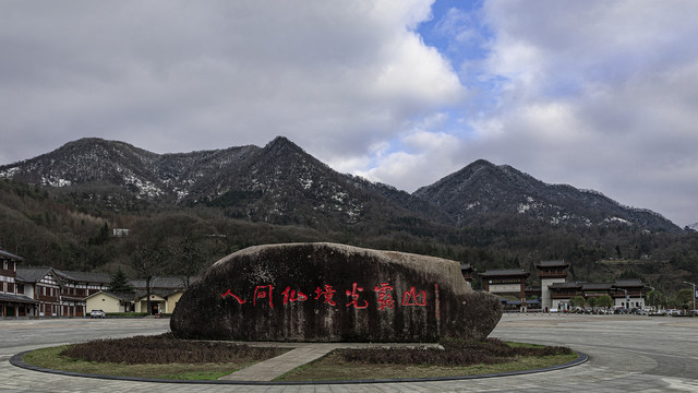 光雾山风景