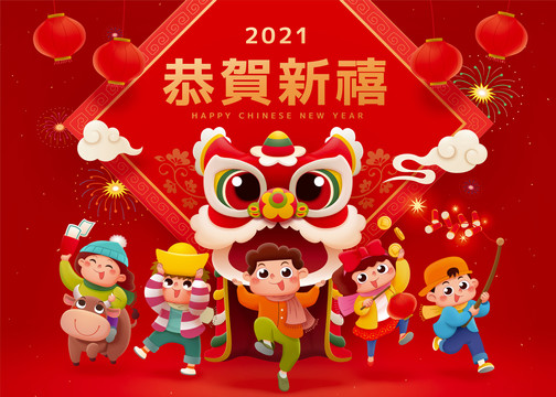 中国新年热闹儿童舞狮插图