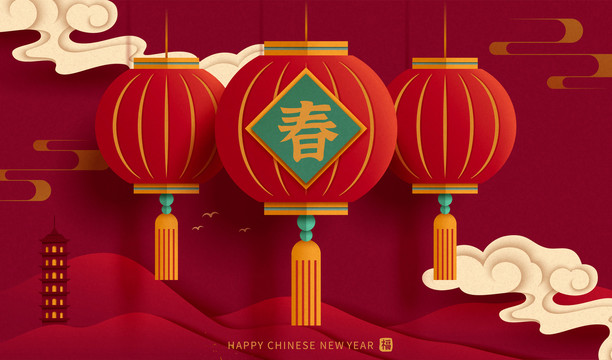 新年剪纸风灯笼贺图