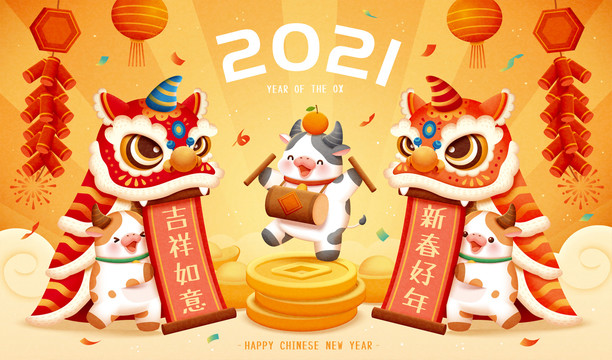 2021热闹牛年舞狮活动插图