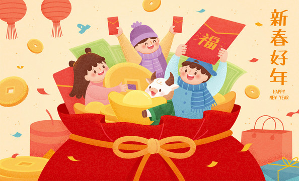 新春好年福袋中手拿红包与金币的儿童插图