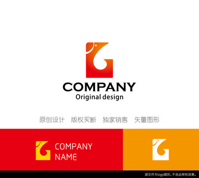 卡通狗G字母logo设计