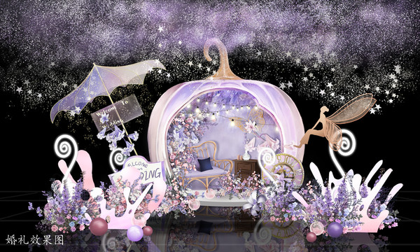 粉紫色童话风婚礼合影区