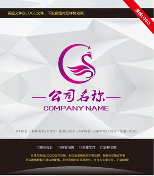 美容会所LOGO