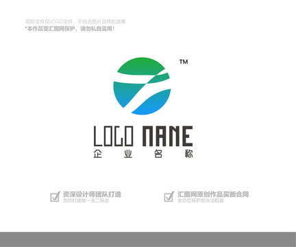 图形logo设计