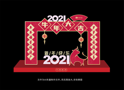 2021商场新年美陈