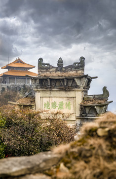 木兰山揽胜
