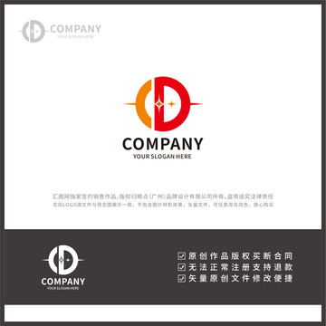 D字母LOGO设计